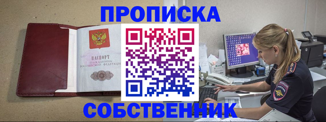 временная регистрация гарантия в Галиче