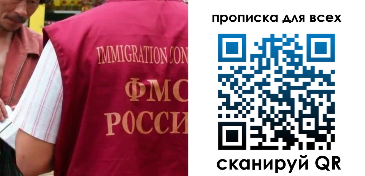 временная регистрация поиск в Галиче
