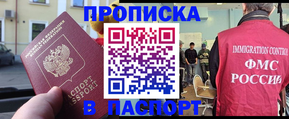 временная регистрация поиск в Галиче