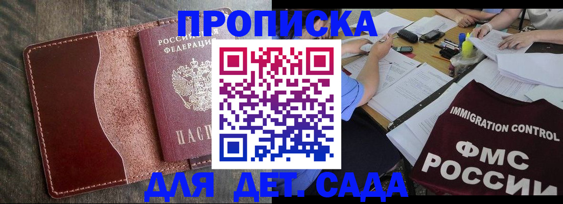 временная регистрация надежно в Галиче