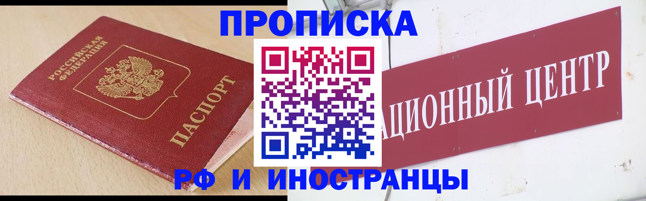 временная регистрация поиск в Галиче